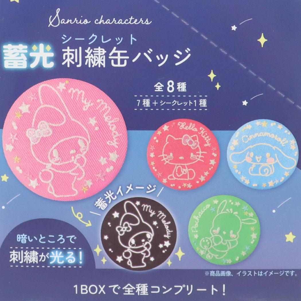 シネマコレクション cinemacollection サンリオキャラクターズ シネマコレクション cinemacollection サンリオキャラクターズ