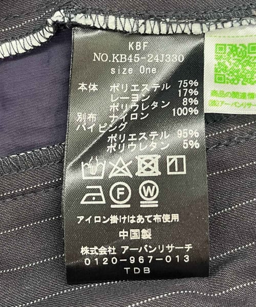 セール】ストライプWIDEトラックパンツ(506105783