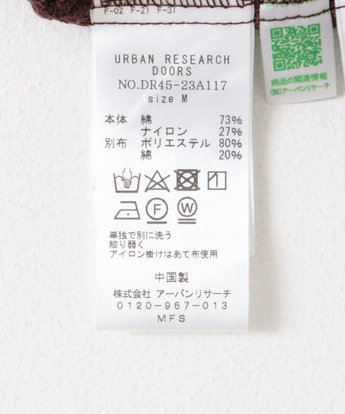 新品◎アーバンリサーチドアーズ◎幾何学レースブラウス//アイボリー セール 30%OFF】幾何学レースブラウス(506172816) | アーバン