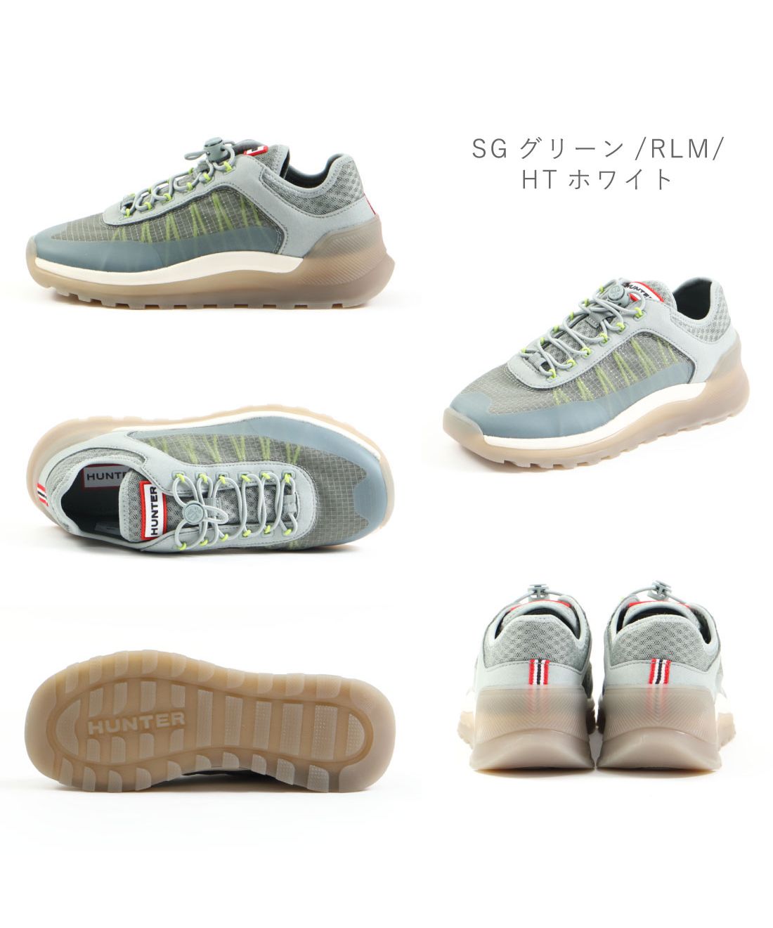 セール】ハンター HUNTER レディース スニーカー トラベル
