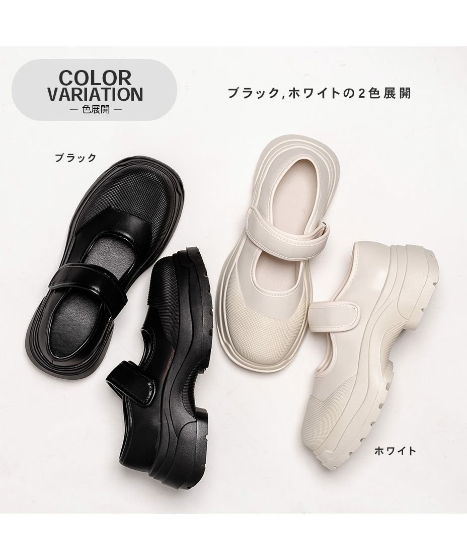 セール】シュベック SVEC 厚底ベルクロスニーカーサンダル