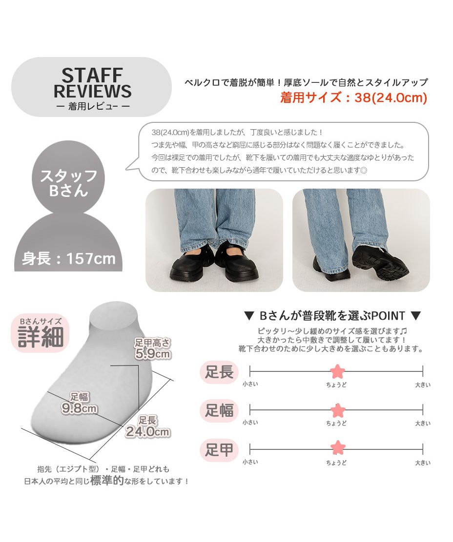 セール】シュベック SVEC 厚底ベルクロスニーカーサンダル セール】シュベック SVEC 厚底ベルクロスニーカーサンダル