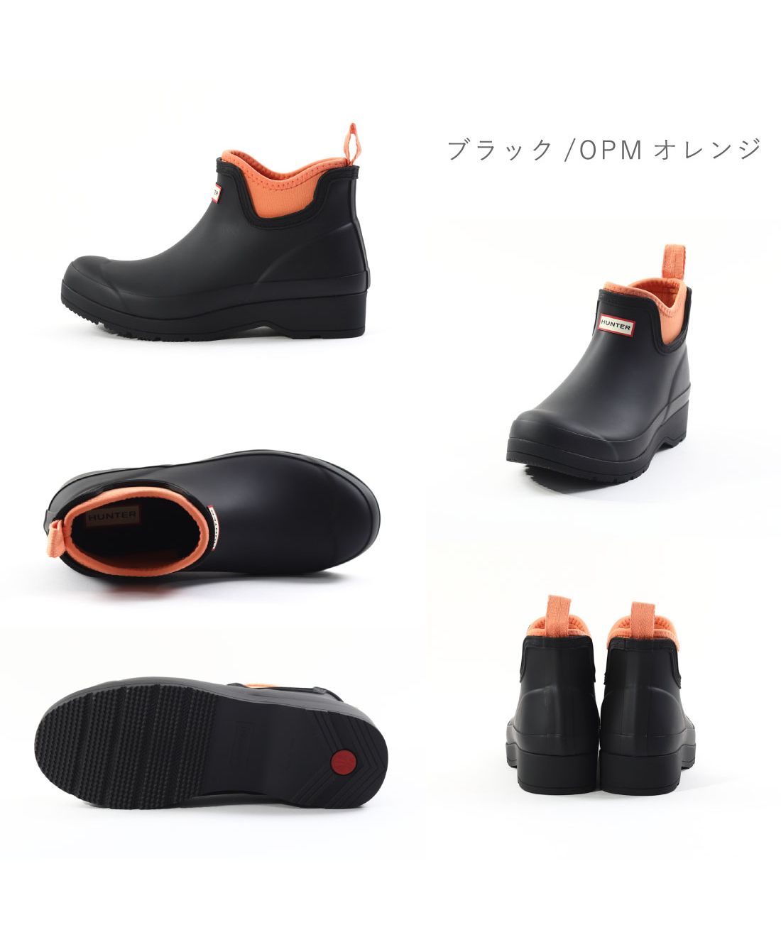 セール】ハンター HUNTER レディース レインブーツ プレイ
