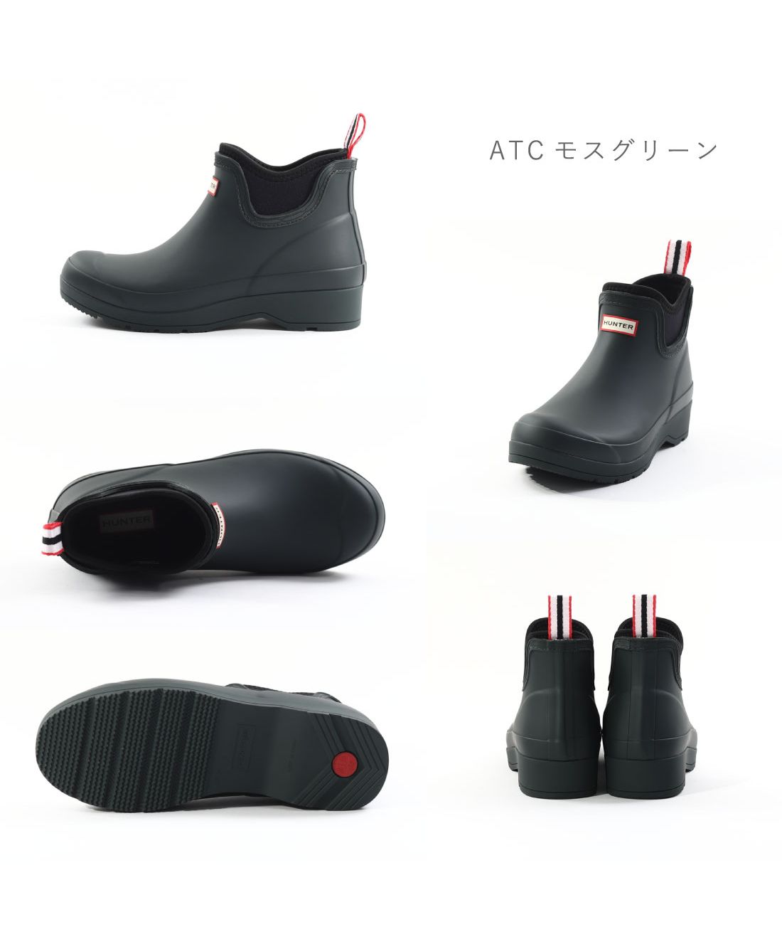 セール】ハンター HUNTER レディース レインブーツ プレイ
