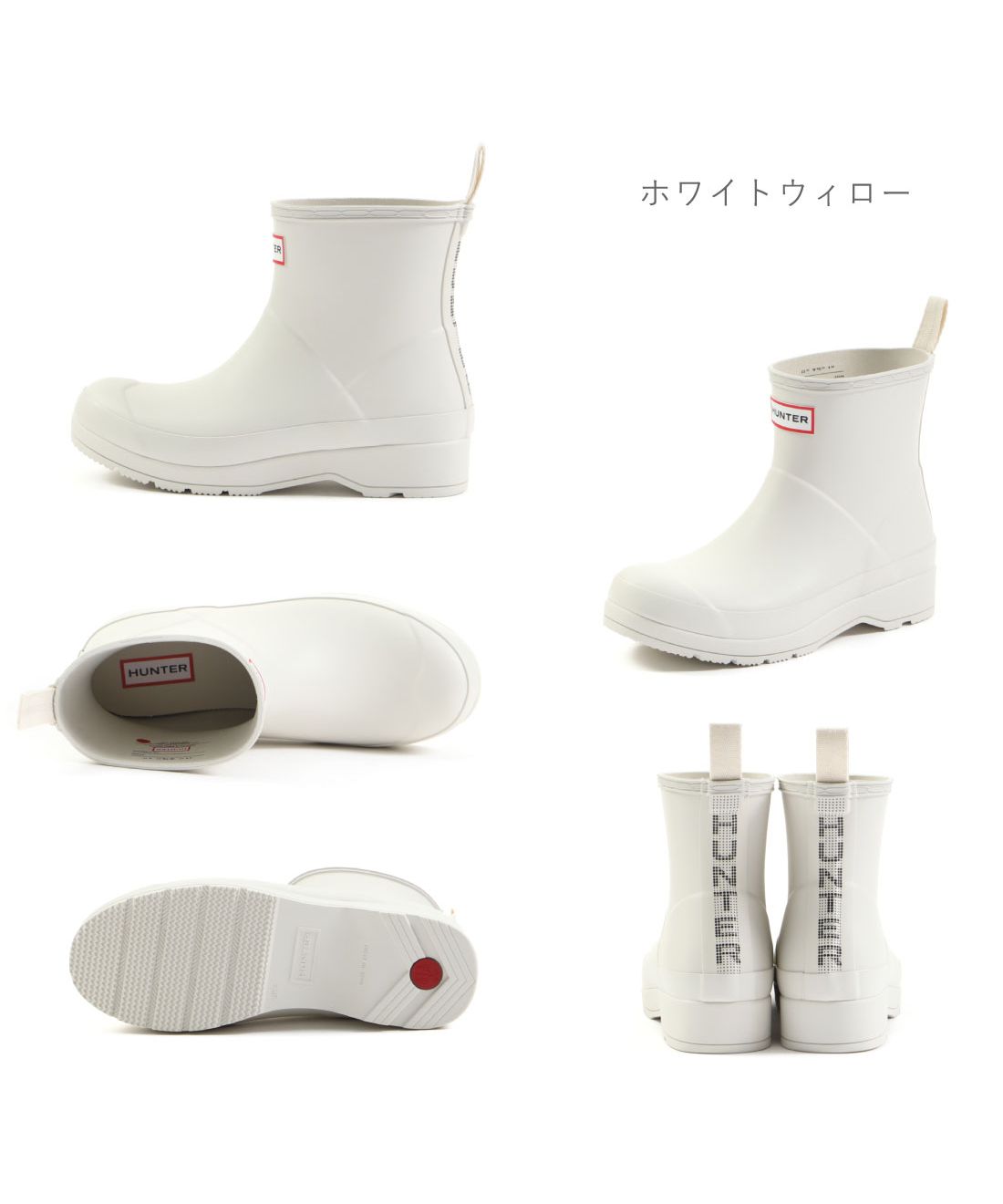 【70％OFF】 ハンター HUNTER レディース レインブーツ ユニセックスプレイ 靴