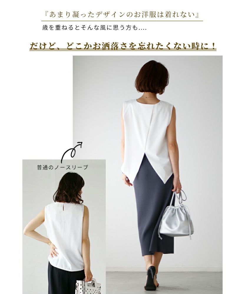 エーレスタイル Ehre style お洒落は背中から！大人の拘りバック