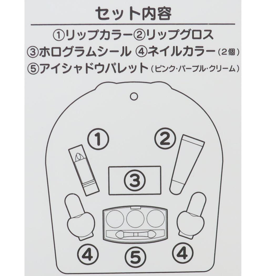 mioちゃん雑貨コスメセット 4570106735763_sub01_L.jpg