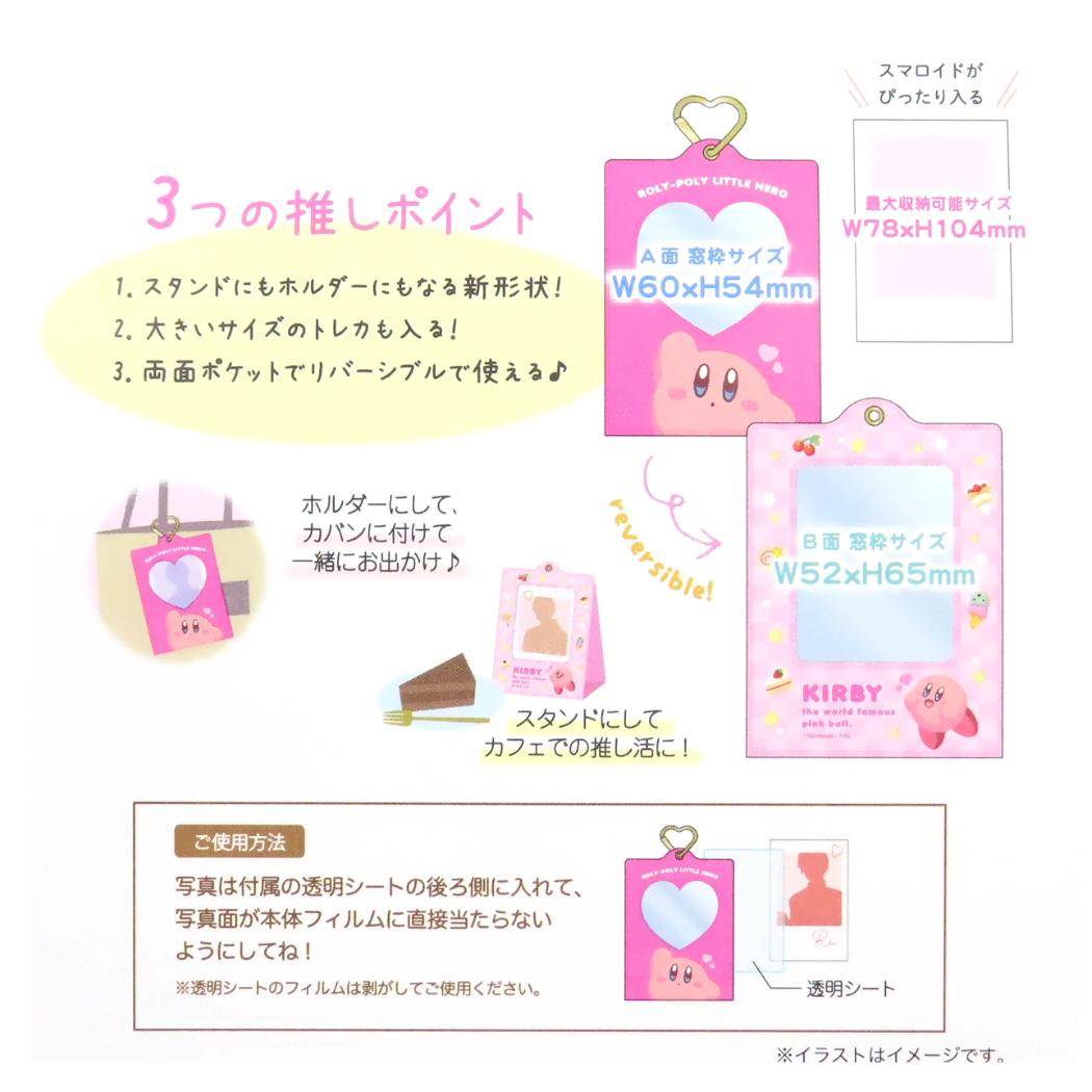 【超ポイント祭?期間限定】 裏表2wayトレカ カラフル その他