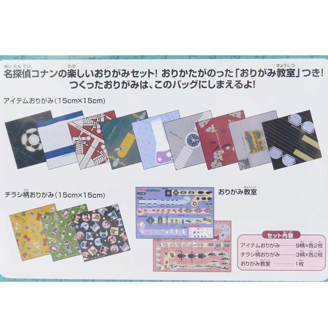 月刊おりがみ 385号 (発売日2007年08月01日) | 雑誌/定期購読の