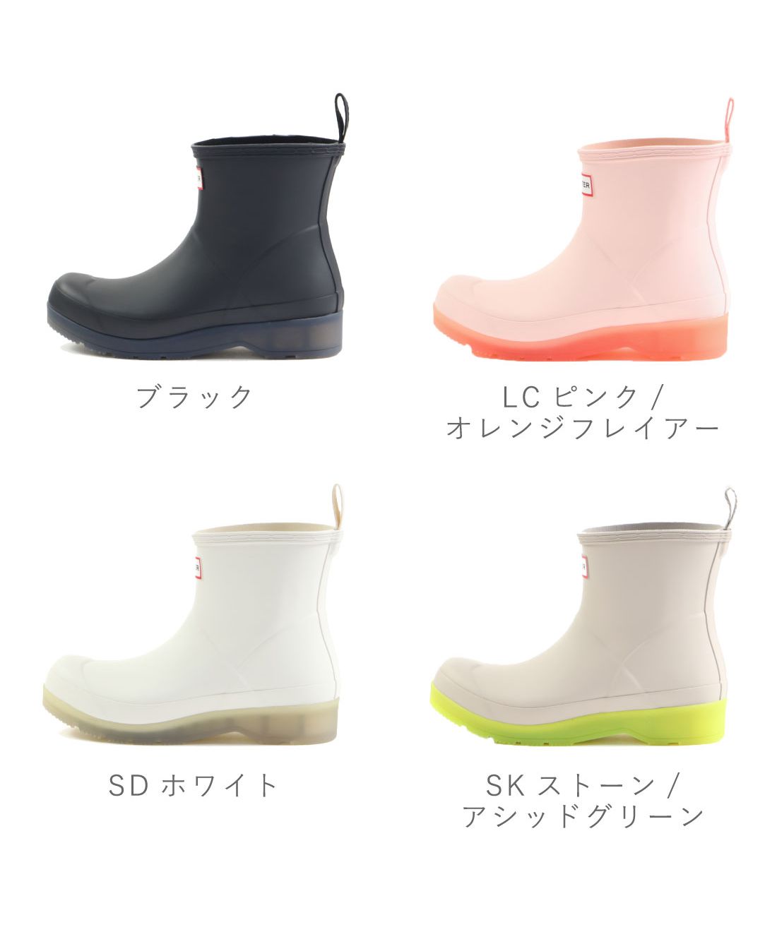 ハンター HUNTER レディース レインブーツ プレイ ショート