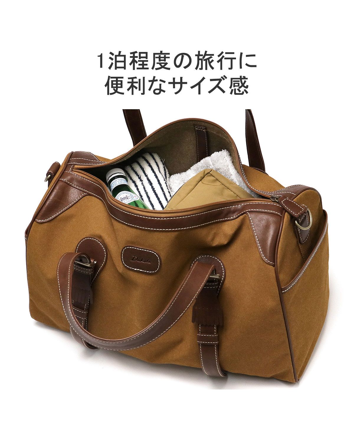 ダコタ Dakota ダコタ ボストンバッグ 旅行 ブランド Dakota