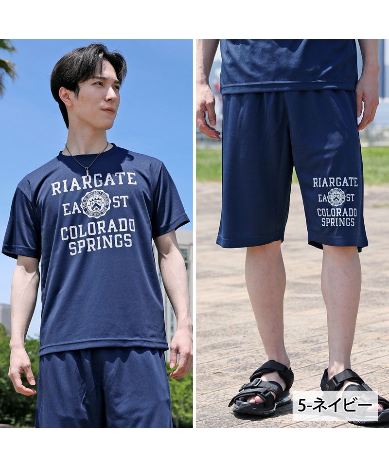 水色 ルームウェア Tシャツとショートパンツ セット（セール