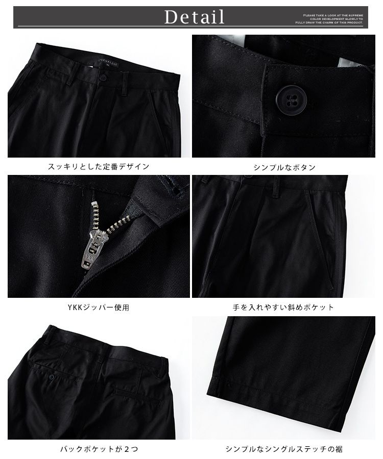 ジェネレス GENELESS クロップドパンツ メンズ ひざ下 7分丈 綿
