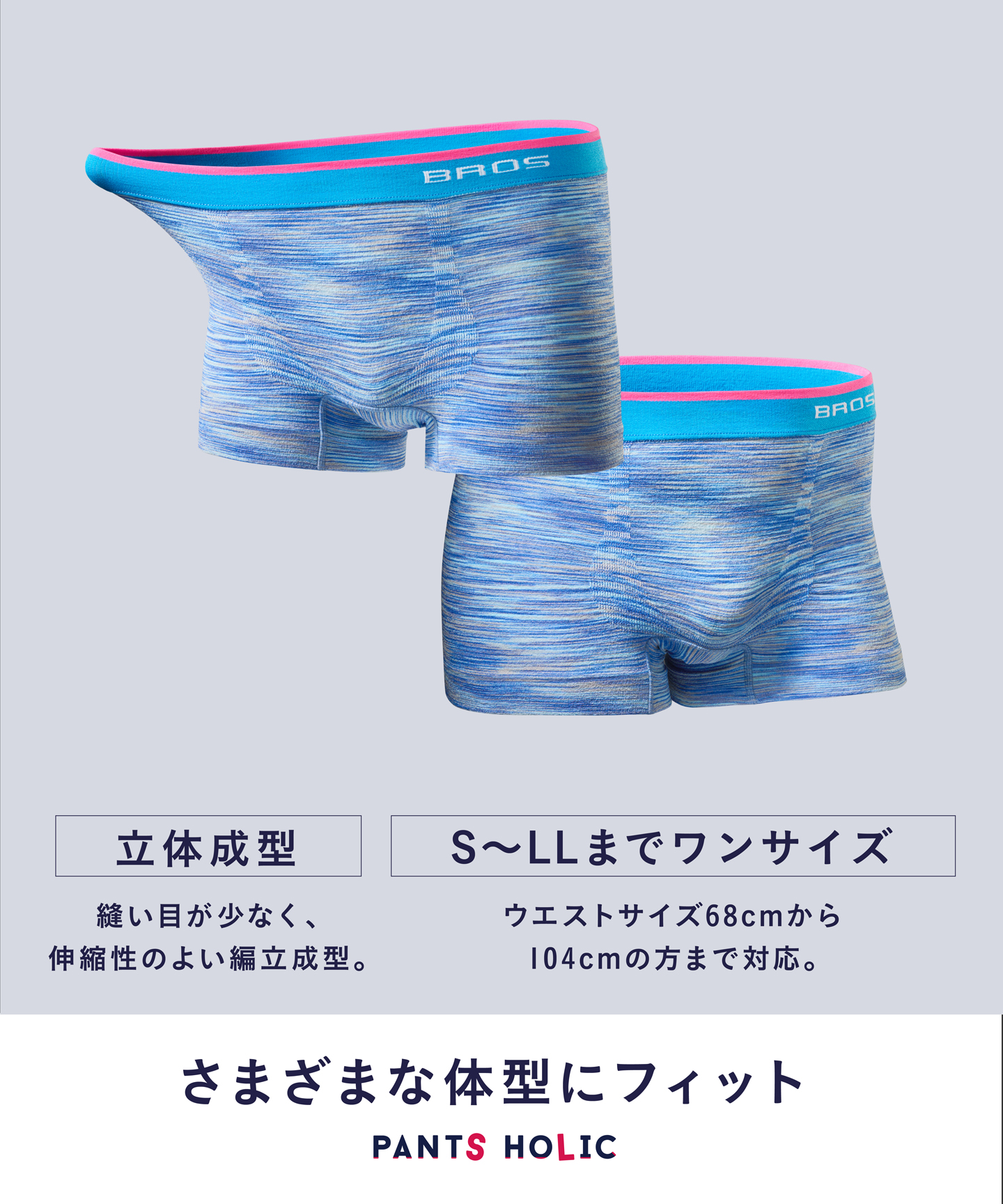 ボクサーパンツ 2枚セット S-LLまでワンサイズ ノーマル丈・前