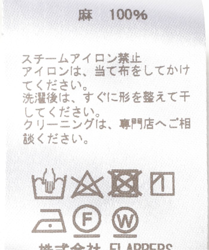 クーポン】【セール 30%OFF】【TICCA/ティッカ】別注リネン