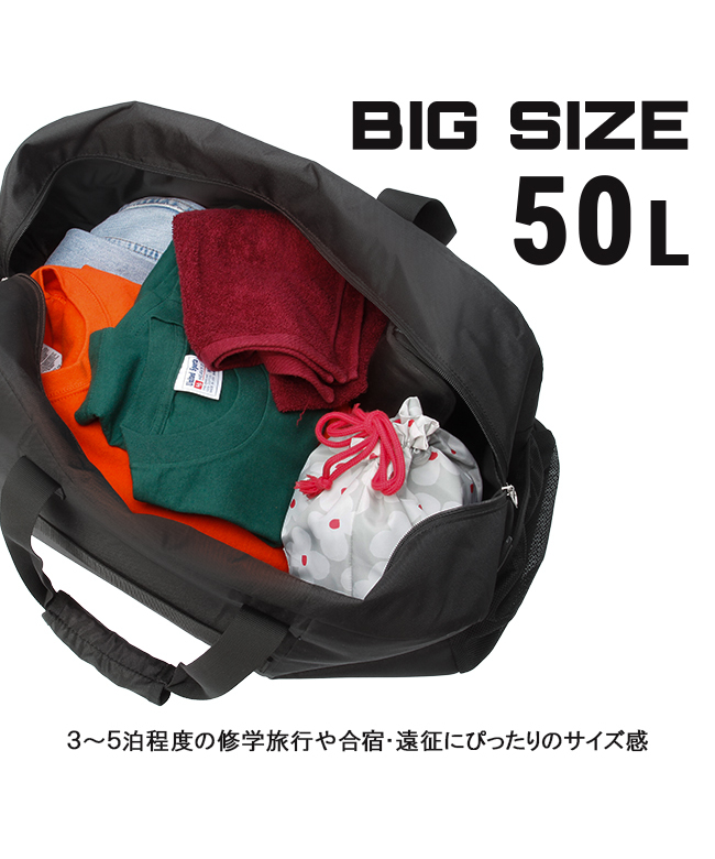 プーマ ボストンバッグ 50L 修学旅行 林間学校 宿泊学習 女の子
