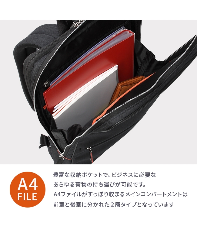 イズイット IS/IT IS/IT リュック ビジネスリュック ビジネス