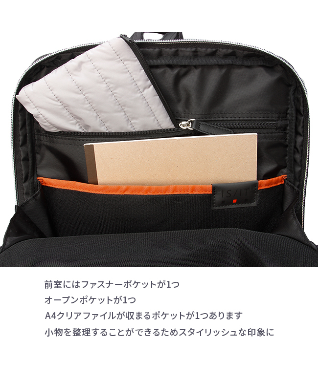 新品　26400円　IS/IT イズイット リュック ビジネスリュック オレンジ IS/IT 最大52% 7/29から ビジネスリュック ビジネスバッグ 1WAY