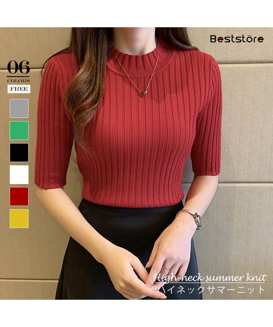 流行り の ブランド  セール 35%OFF】ベストストア Beststore トップス サマーニット ニット+セーター