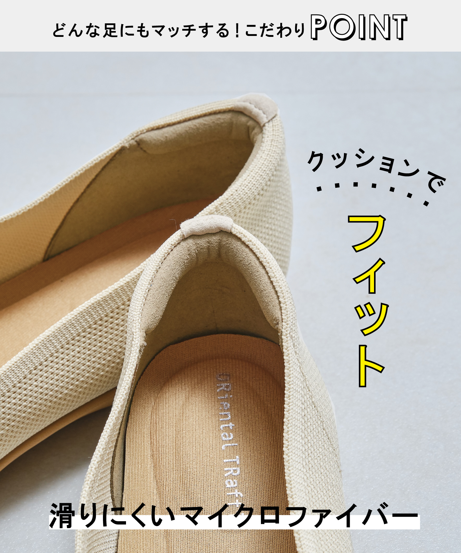 【coconat】ORiental TRaffic パンプス 2足23.5 coconat】ORiental TRaffic パンプス 2足23.5 楽天市場
