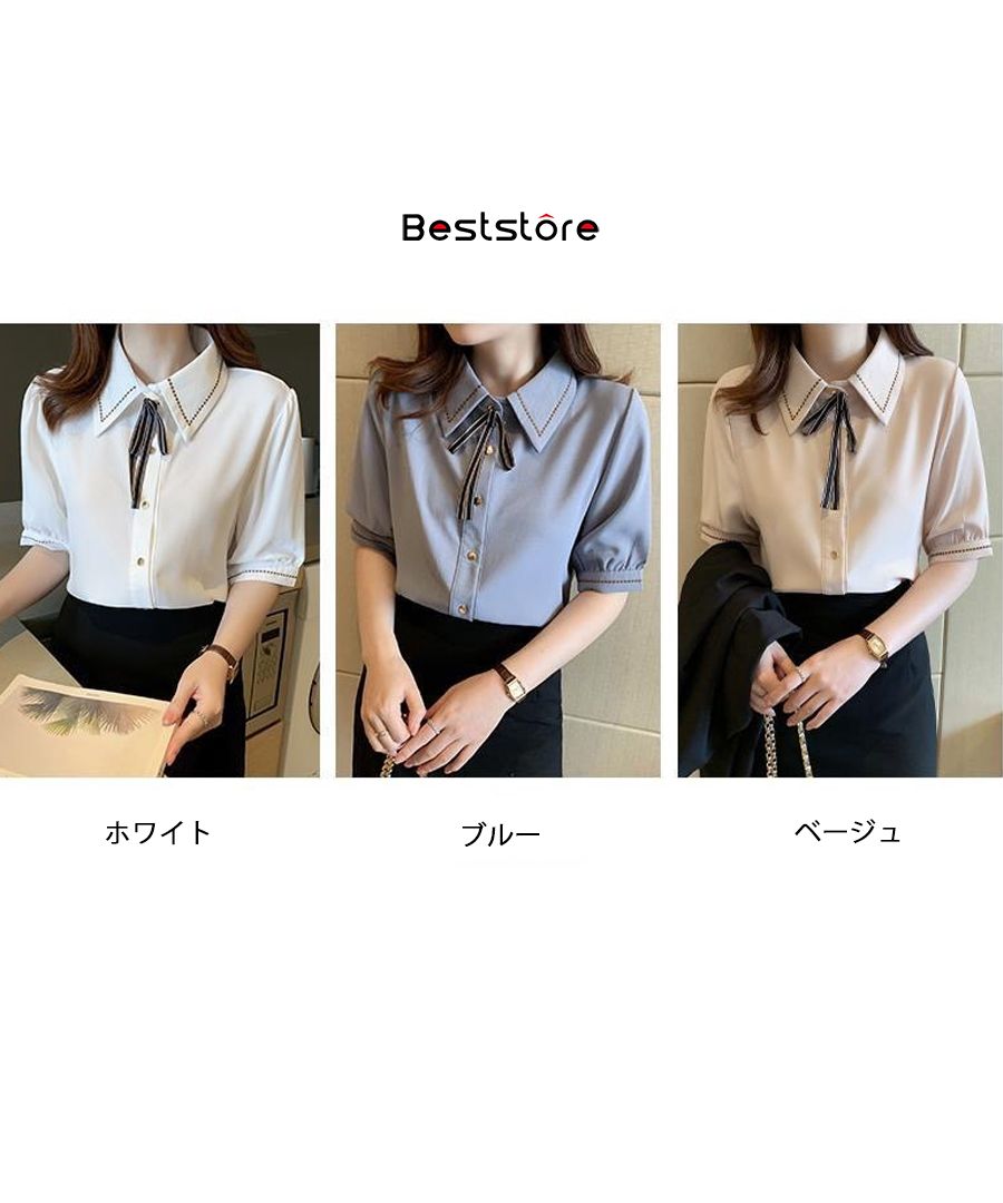 セール】ベストストア Beststore トップ ス シャツ 半袖