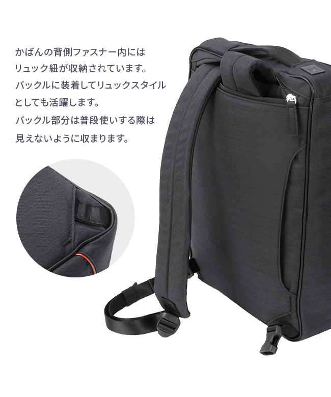 IS/IT リュック ビジネスリュック ビジネスバッグ メンズ