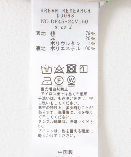 Spick & Span（スピックアンドスパン）の「バックイージー