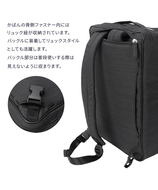 イズイット IS/IT IS/IT リュック ビジネスリュック ビジネス