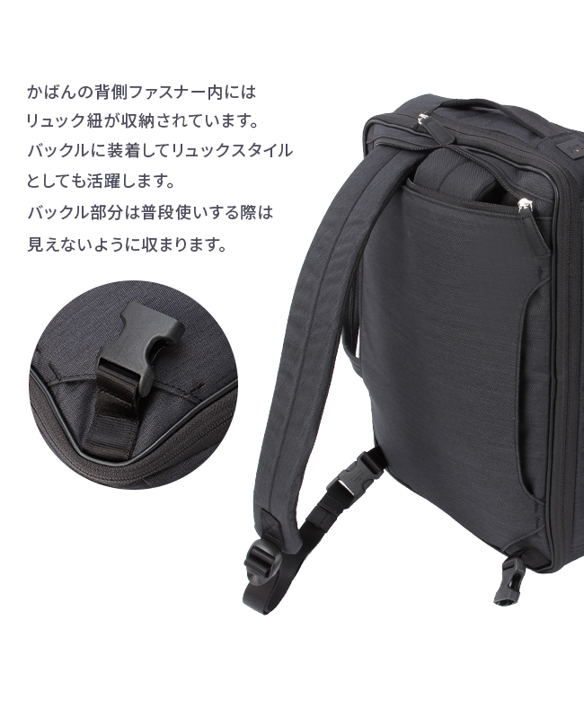ISITイズイット 3WAY ビジネスバッグ ビジネスリュック ショルダーバッグ IS/IT イズイット ビジネスバッグ ビジネスリュック ルシェル A4