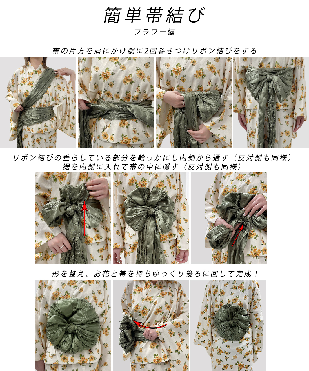 新品５点SET 　すぐに着用できます　153-165ｃｍ送料込みひまわり柄 アドティエ ad thie 【2024SS新作】3点セット ひまわり柄
