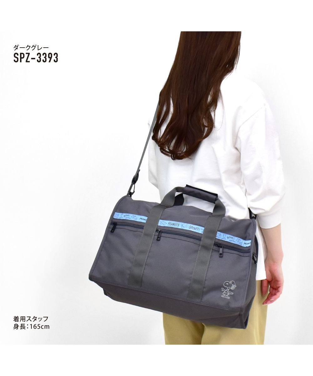 ランナー RUNNER スヌーピー ボストンバッグ 大容量 25L 撥水