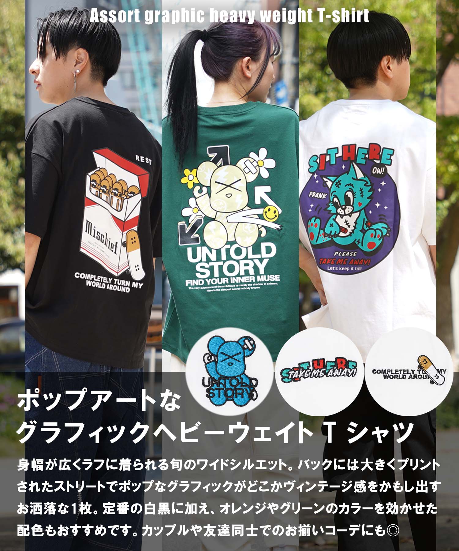 送料/関税込【Aelfric Eden】 グラフィック ウォッシュ Tシャツ ◇AELFRIC EDEN◇ Japanese Girl グラフィックT 送料込 (Aelfric