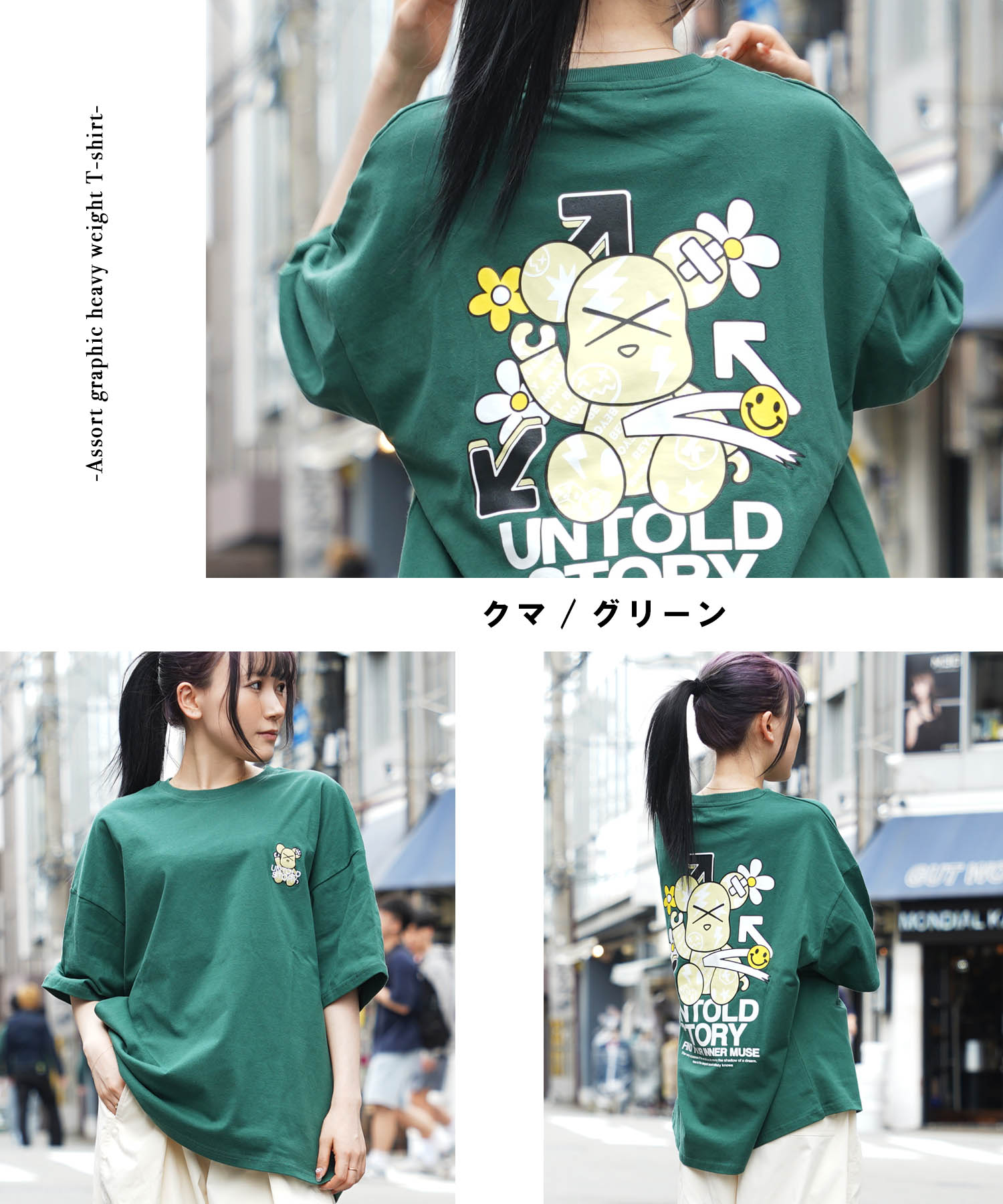 セール50%OFF】ワンフォークロージング 1111clothing ◇アソート