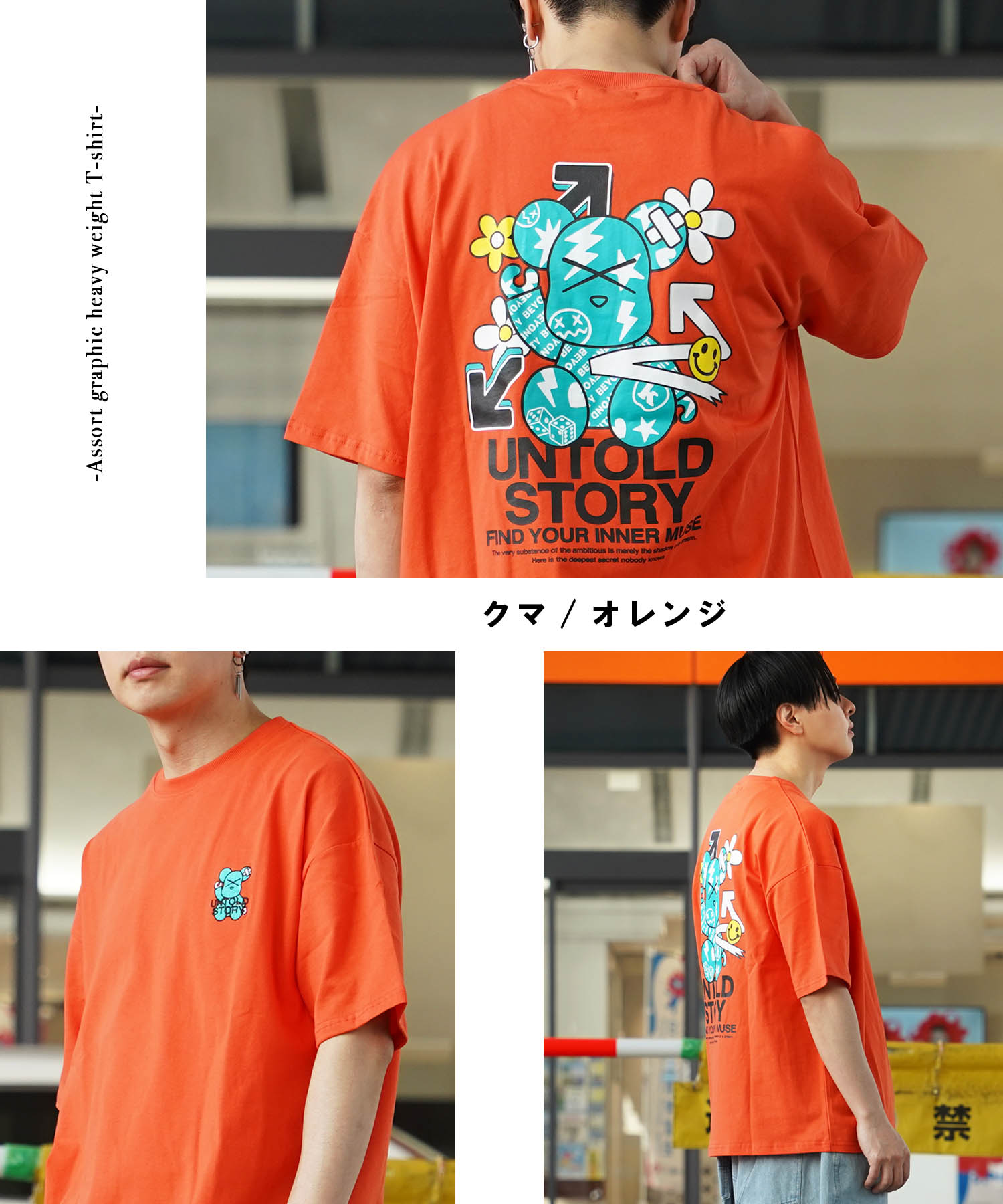 セール50%OFF】ワンフォークロージング 1111clothing ◇アソート