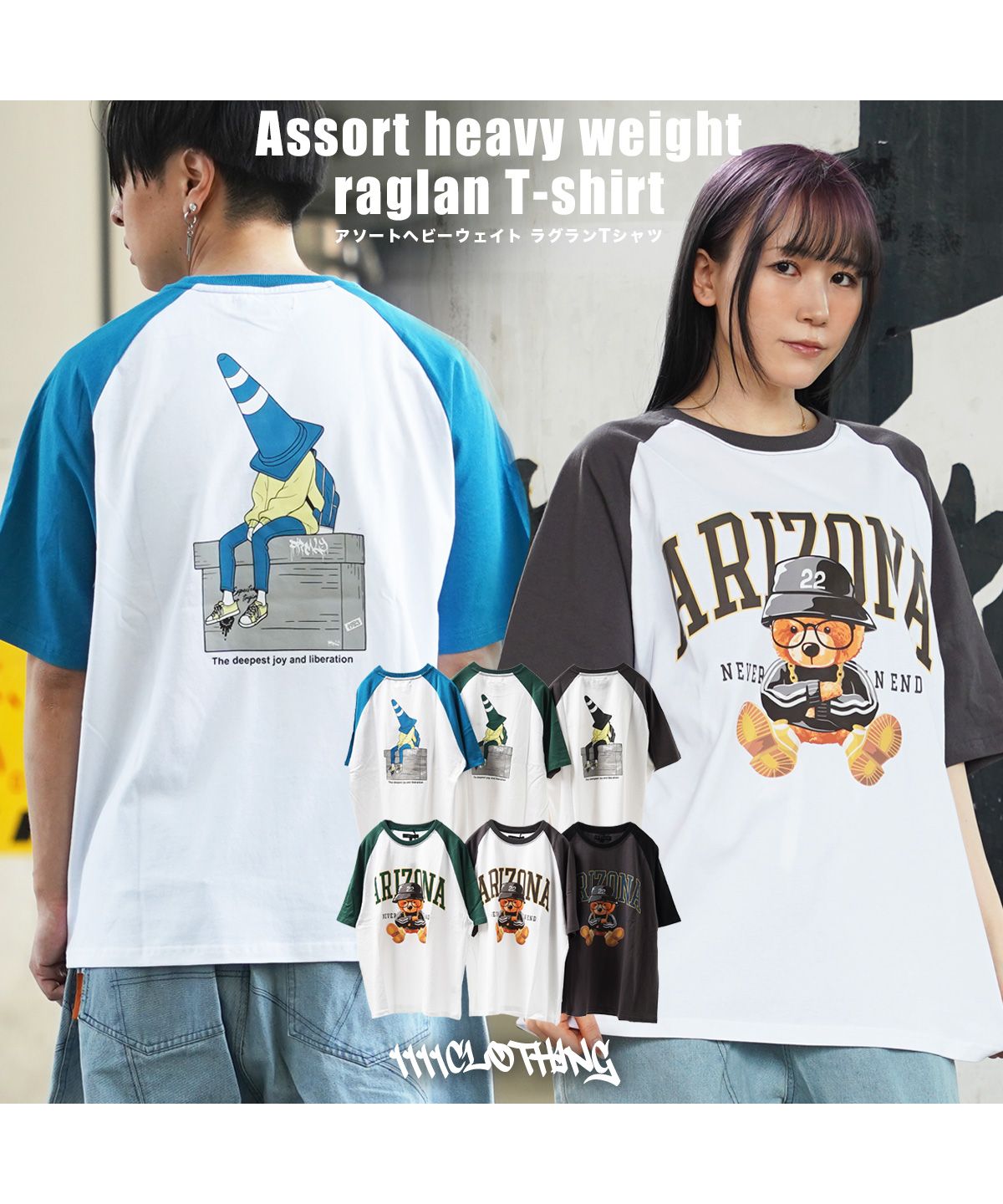 ワンフォークロージング 1111clothing ◇アソート