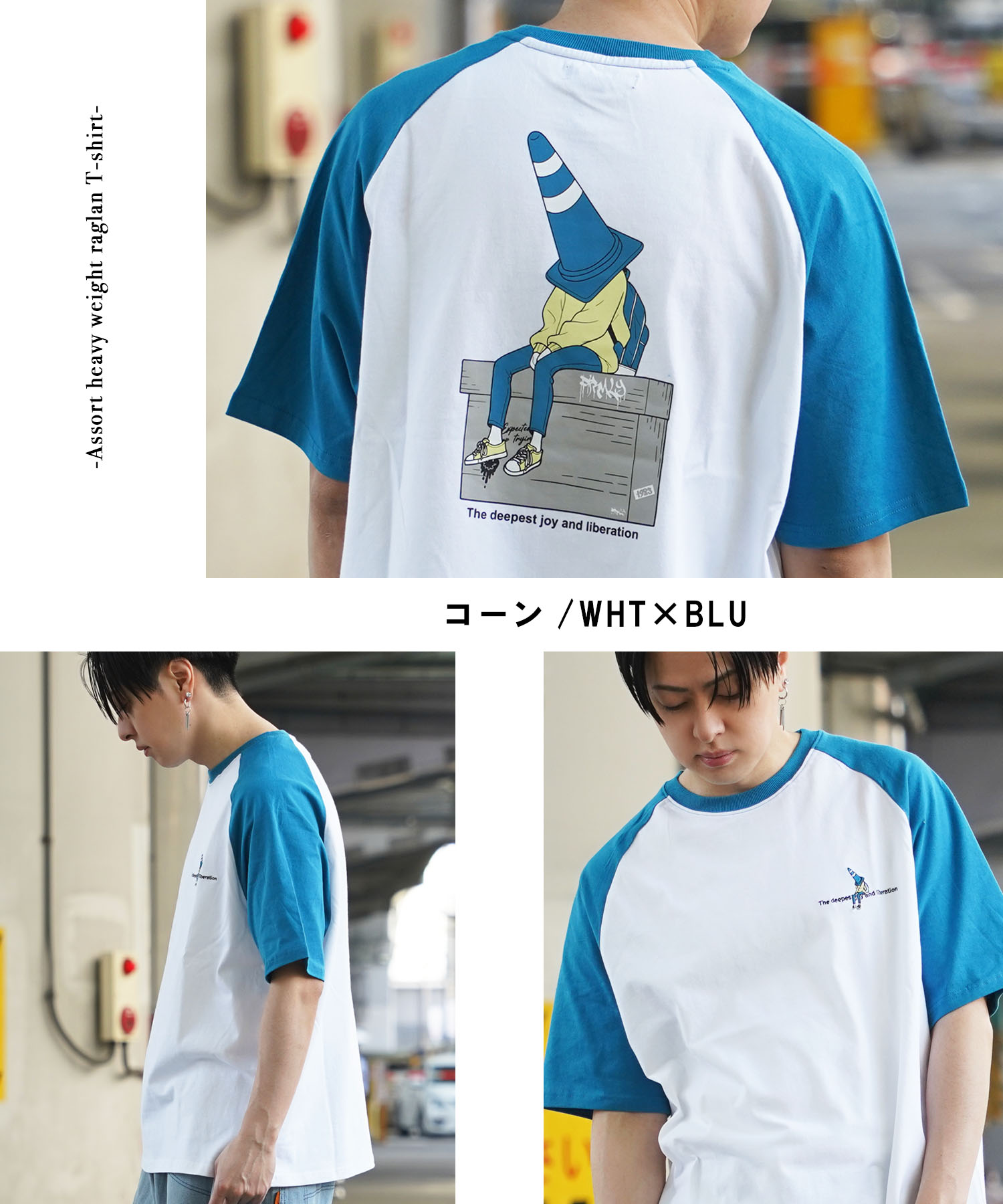 限定アウトレットセール：通販 セール50%OFF】ワンフォークロージング 1111clothing ◇アソート ウェア
