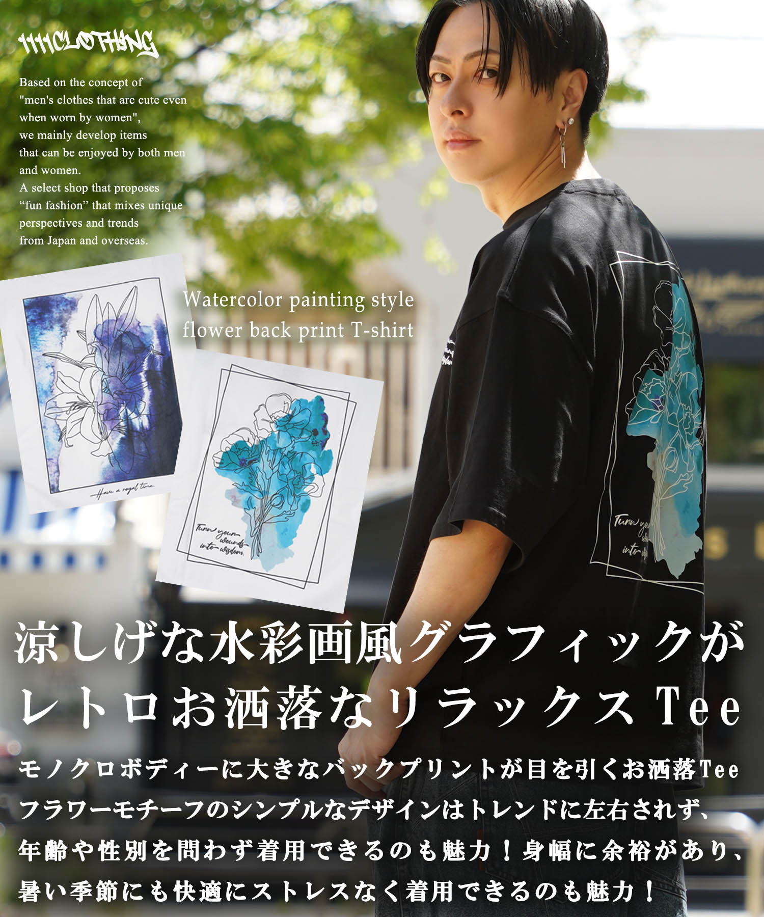 tシャツ artifact raglan Tshirt レディース メンズ SCULPTOR（スカルプター）の「Flag Raglan T-shirt/フラッグ