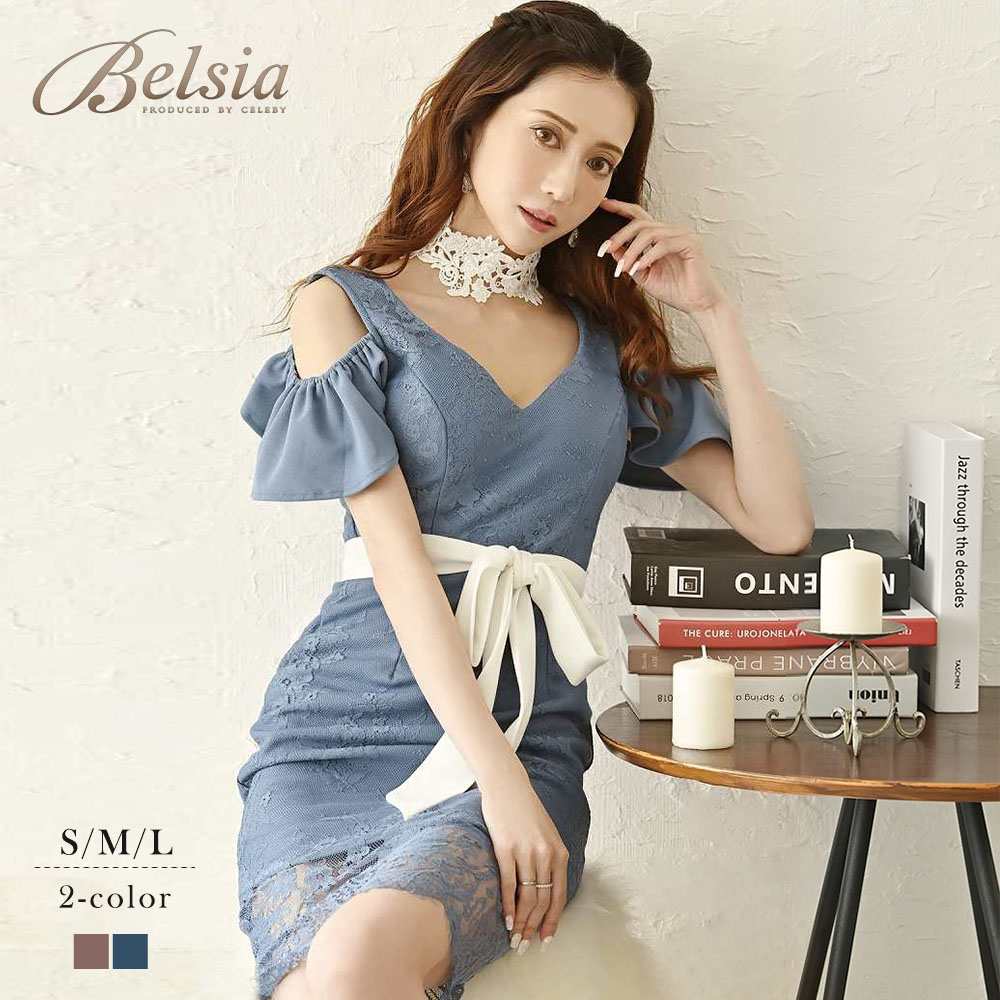 再入荷【匿名配送・新品・未使用・タグ付】Mブラックボリューム袖 パーティードレス GLAMOROUS/グラマラス】ホルターネック 長袖 肩あき チェーン