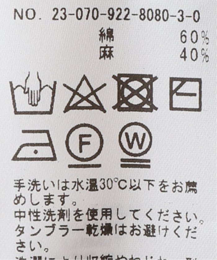 追加》Cotton Linen Sheer タンクトップ（タンクトップ）｜Plage