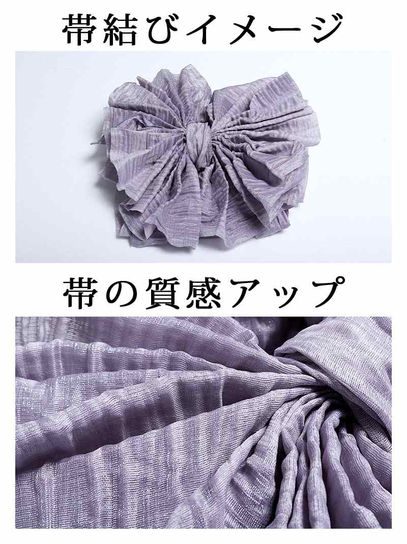 浴衣 白地 椿柄 ラメ帯 高級浴衣 ゆかた 可憐 大人浴衣