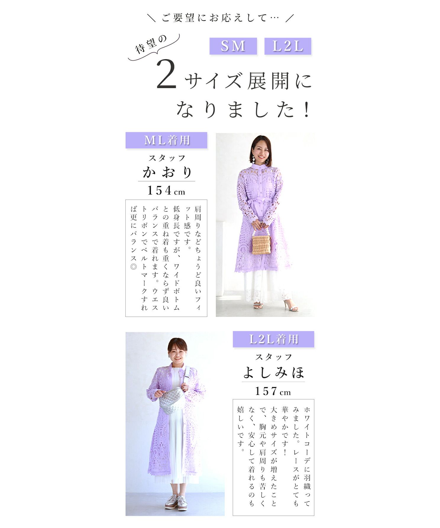 カワイイ CAWAII 切り絵レースのミディアムワンピース（リボン