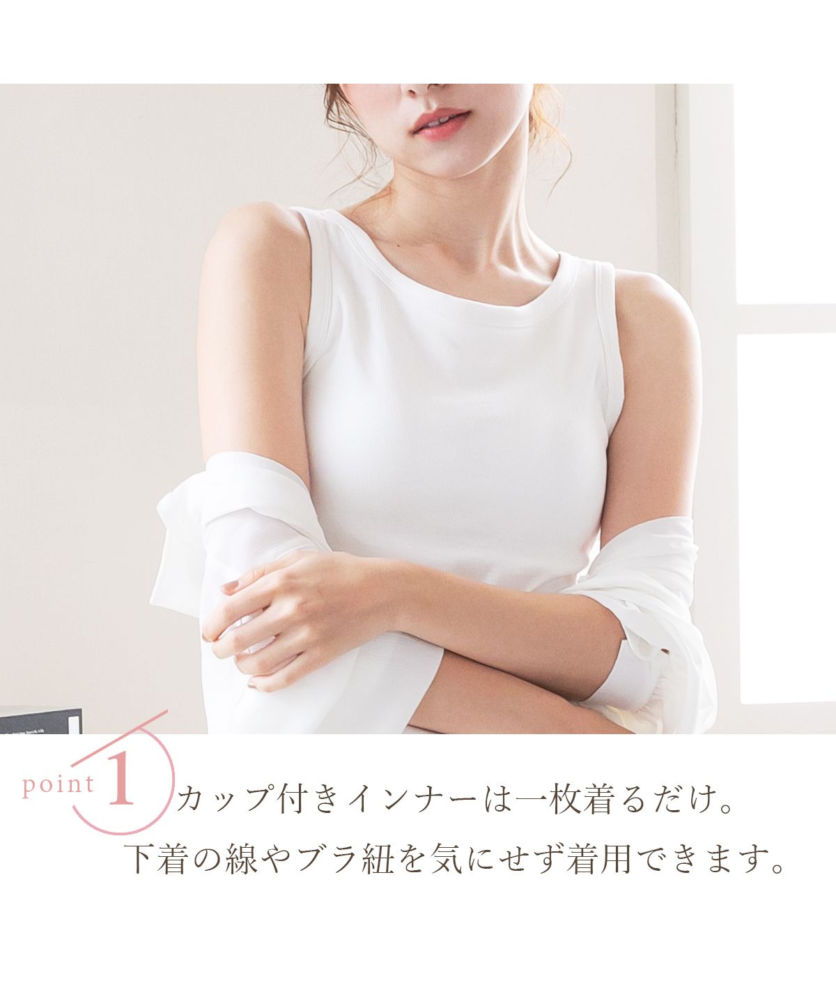 セール8%OFF】ピンクピンクピンク PINK PINK PINK ブラトップ