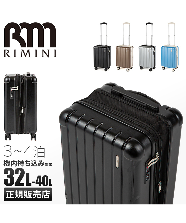 ace スーツケース リミニS 32L機内持込サイズ クーポン】リミニ RIMINI リミニ エース スーツケース 機内