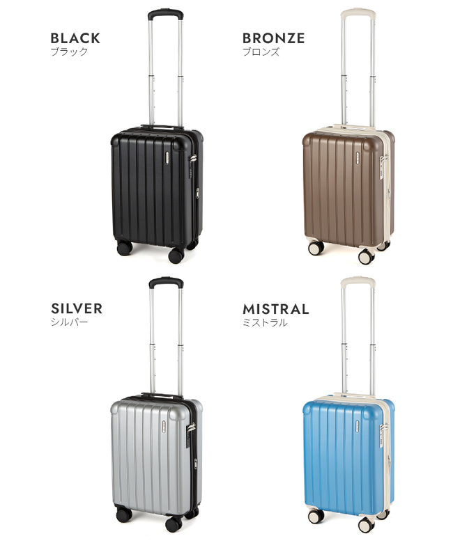 ace スーツケース リミニS 32L機内持込サイズ ace スーツケース リミニS 32L機内持込サイズ（RIMINI スーツ