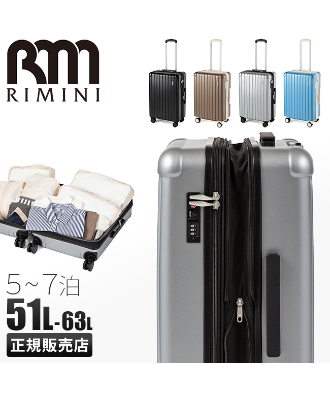 『RIMINI』ベージュ　スーツケース キャリーケース　リミニ　エース　ACE 楽天市場】【SALE 19％OFF】 ACE エース スーツケース RIMINI