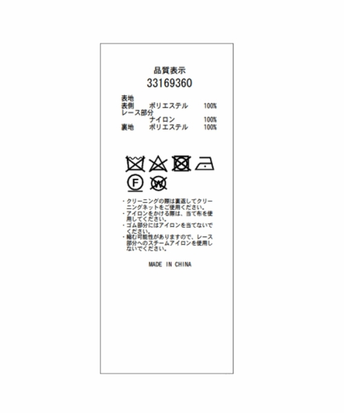 クロスオフショルドレス(505233913) | マイストラーダ(Mystrada クロスオフショルドレス(505233913) | マイストラーダ(Mystrada