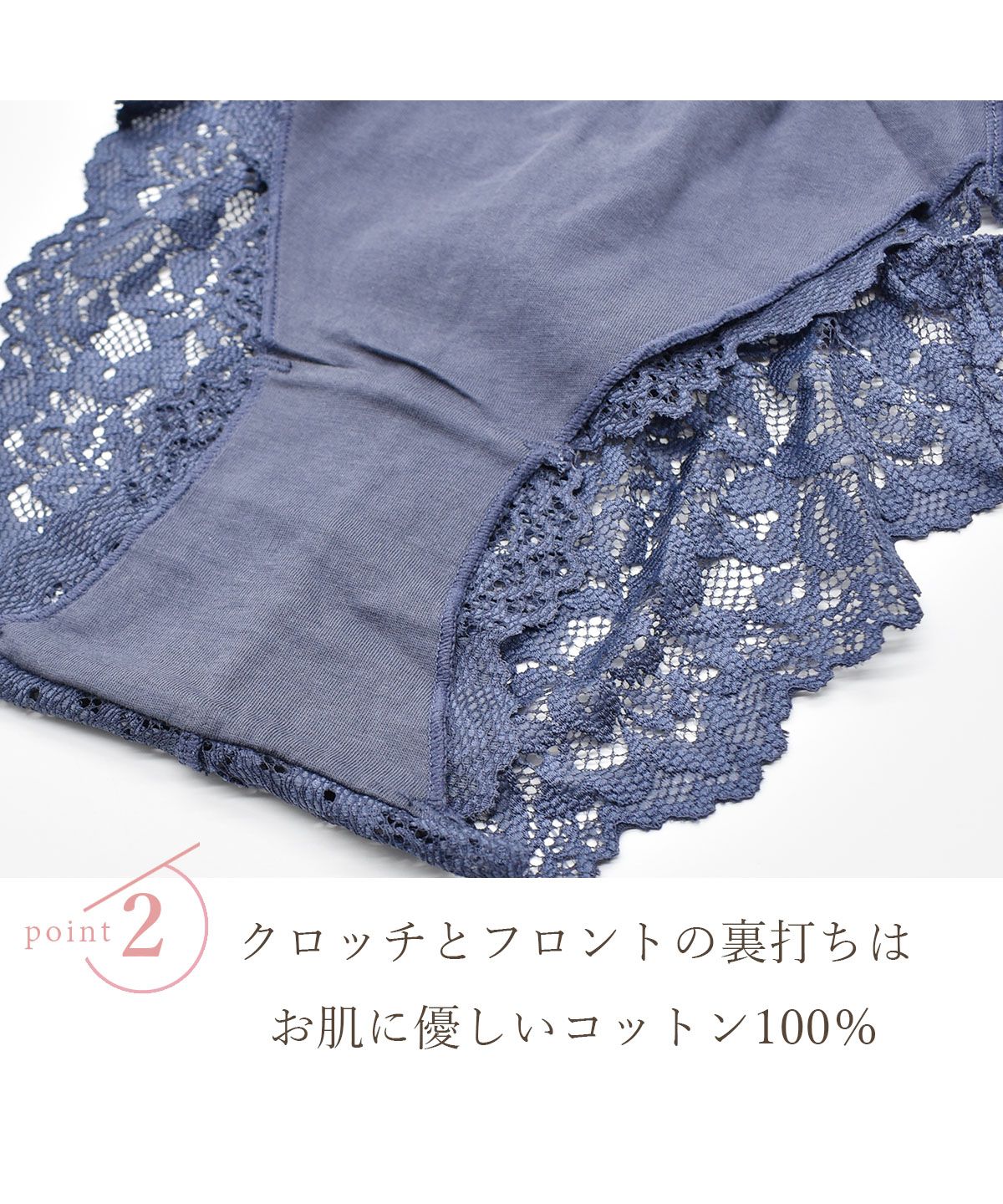 ピンクピンクピンク PINK PINK PINK 総レースショーツ