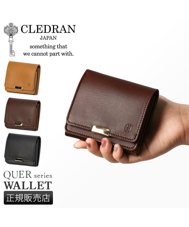 祝開店！大放出セール開催中 クーポン】クレドラン CLEDRAN 二つ折り財布 財布 クレドラン 小物