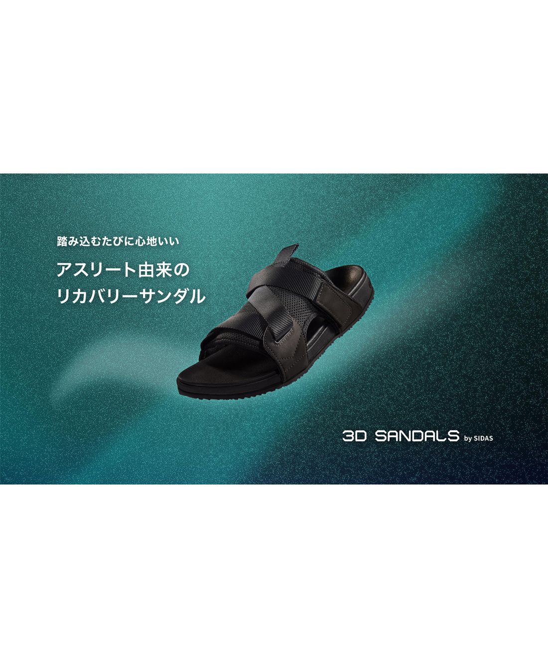 未使用　未開封　Sidas シダス　ロールトップポーチ　靴用バッグ 未使用 未開封 Sidas シダス ロールトップポーチ 靴用バッグ
