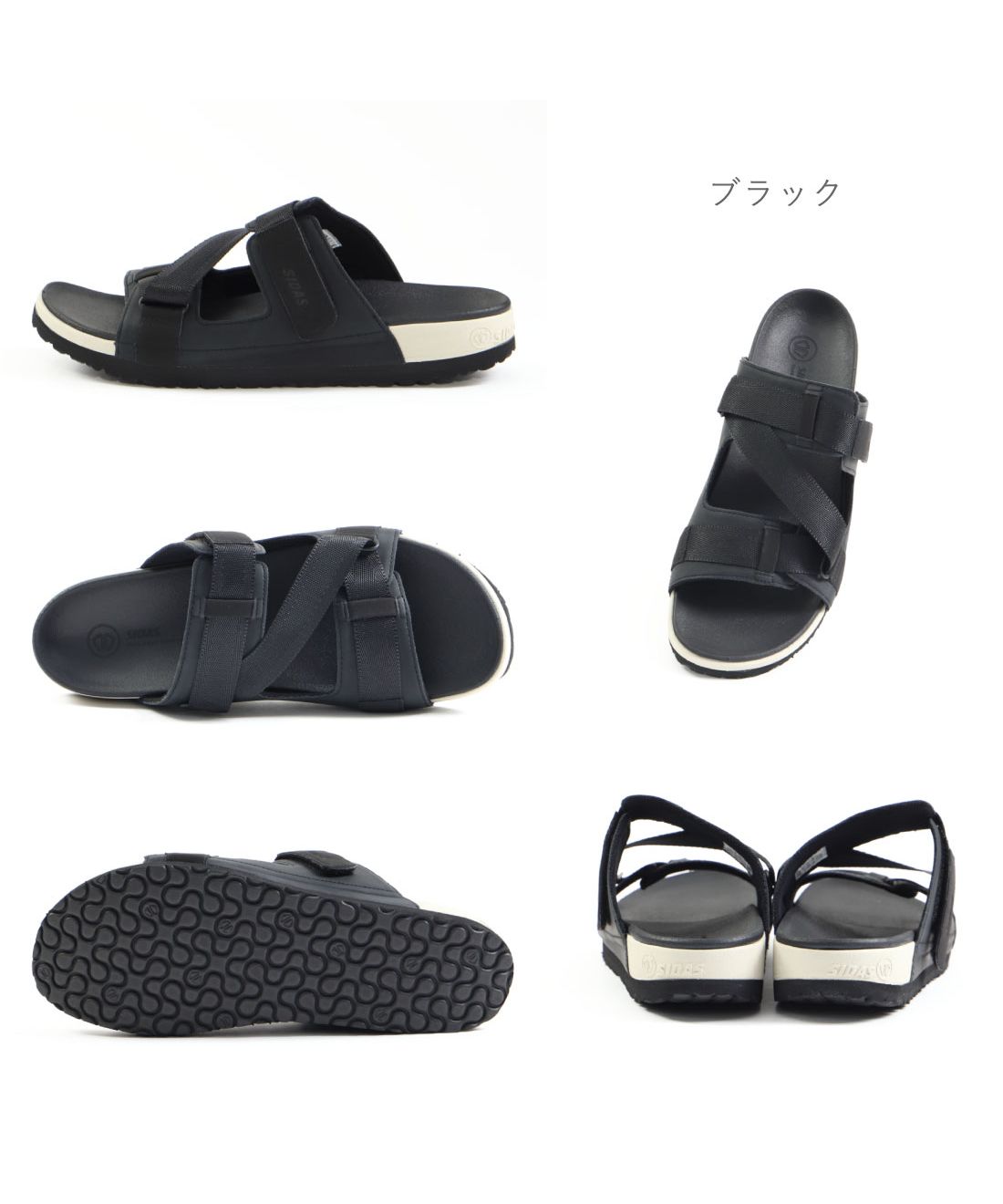 セール5%OFF】シダス SIDAS シダス SIDAS メンズ レディース